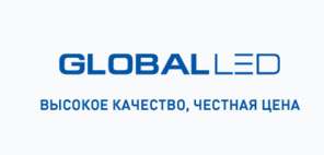 Новое поступление товара фирмы GLOBAL LED