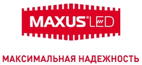 Встречайте MAXUS LED в нашем магазине!