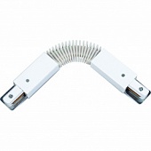 Коннектор ARTE Lamp A150033 Track Accessories